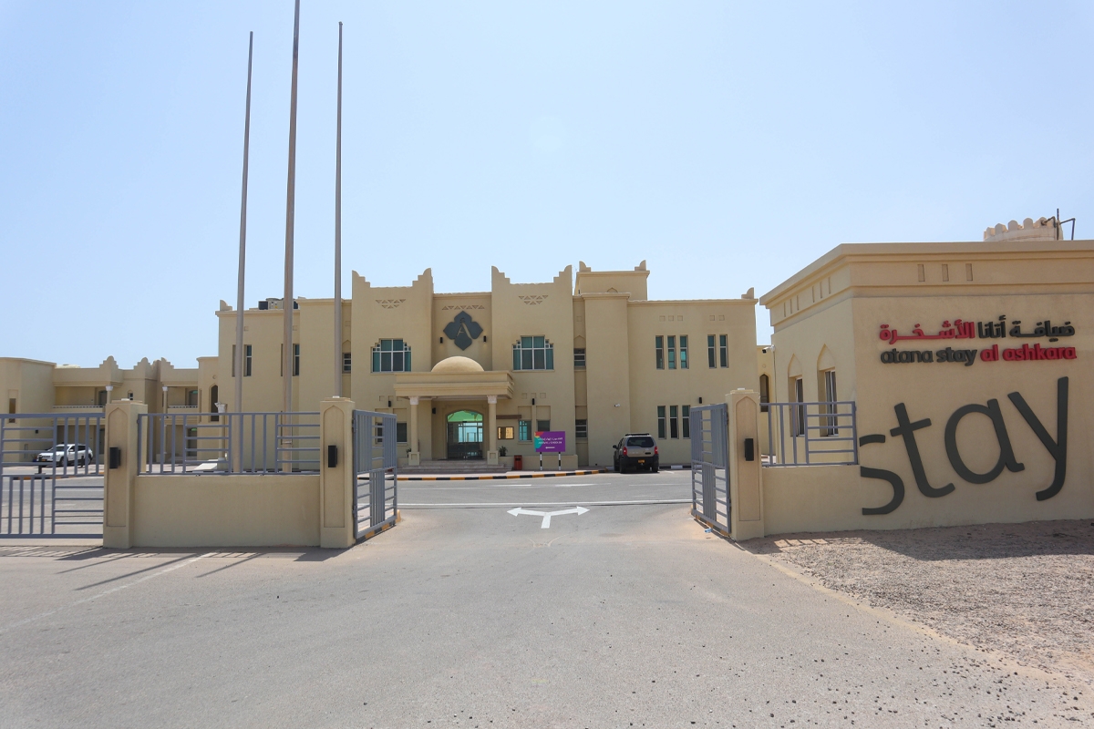 Atana Stay Al Ashkara
